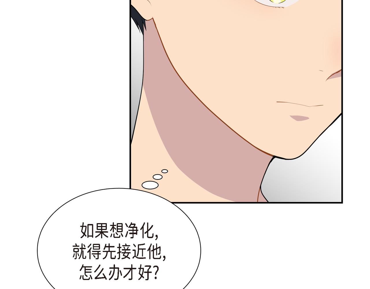 第16话 弄混酒和水了25