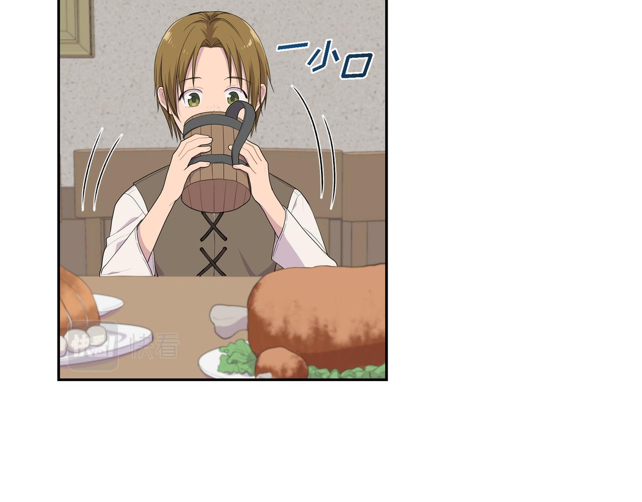 第16话 弄混酒和水了30