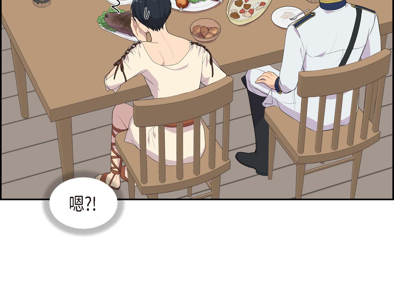 第16话 弄混酒和水了33