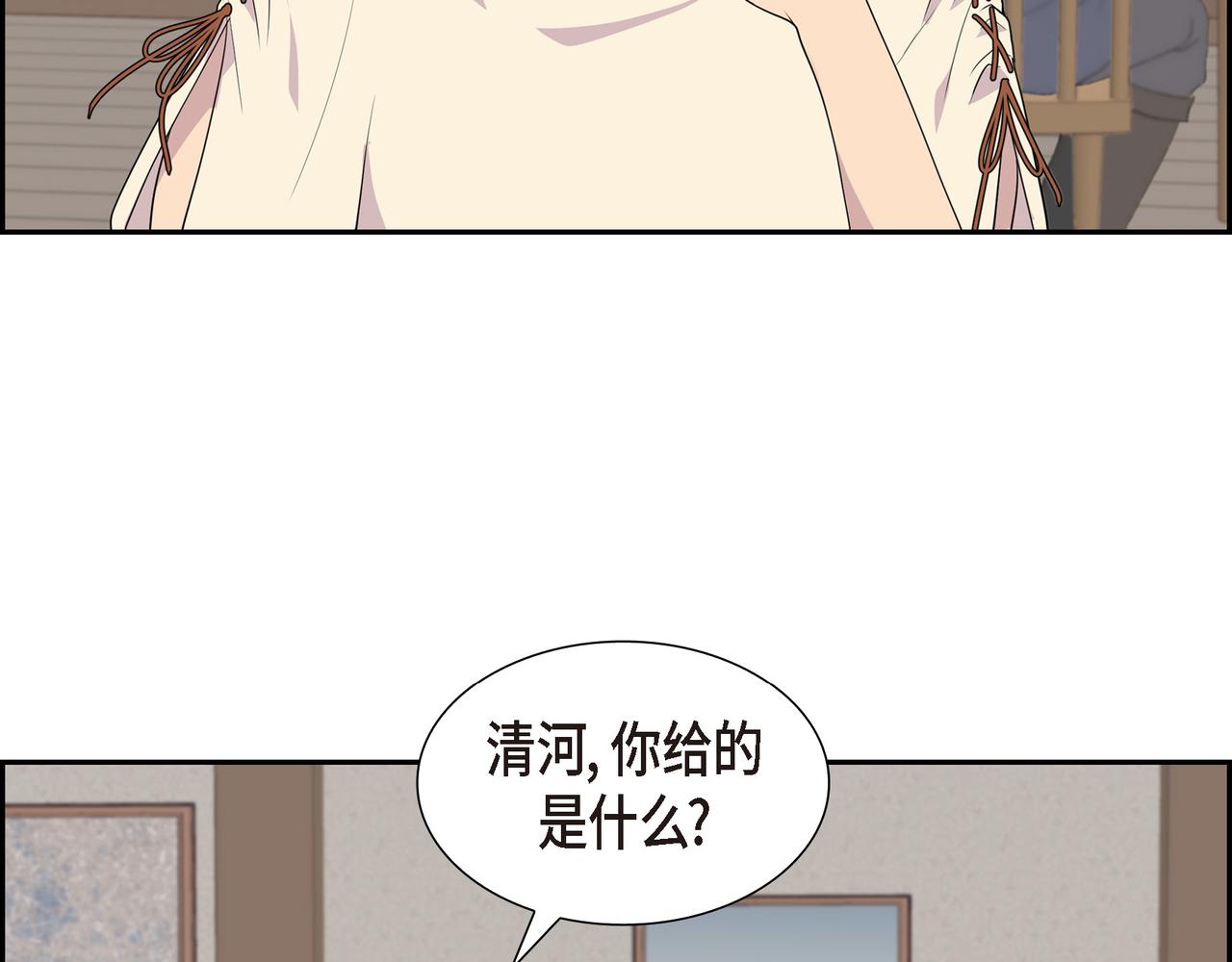 第16话 弄混酒和水了35