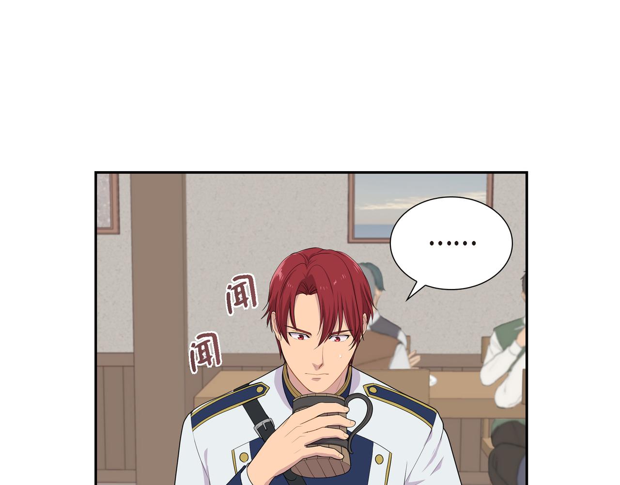 第16话 弄混酒和水了37