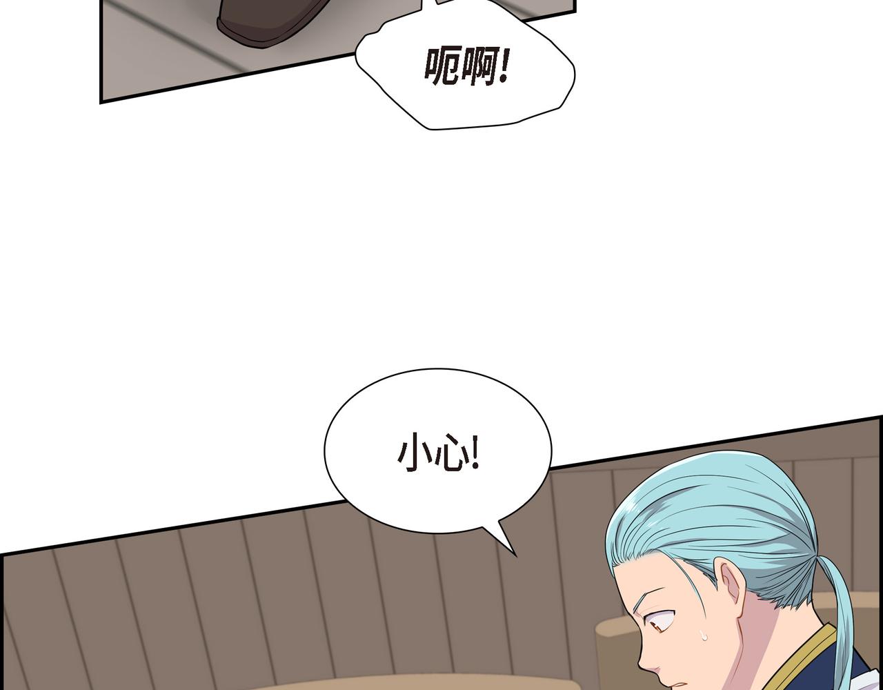 第16话 弄混酒和水了53