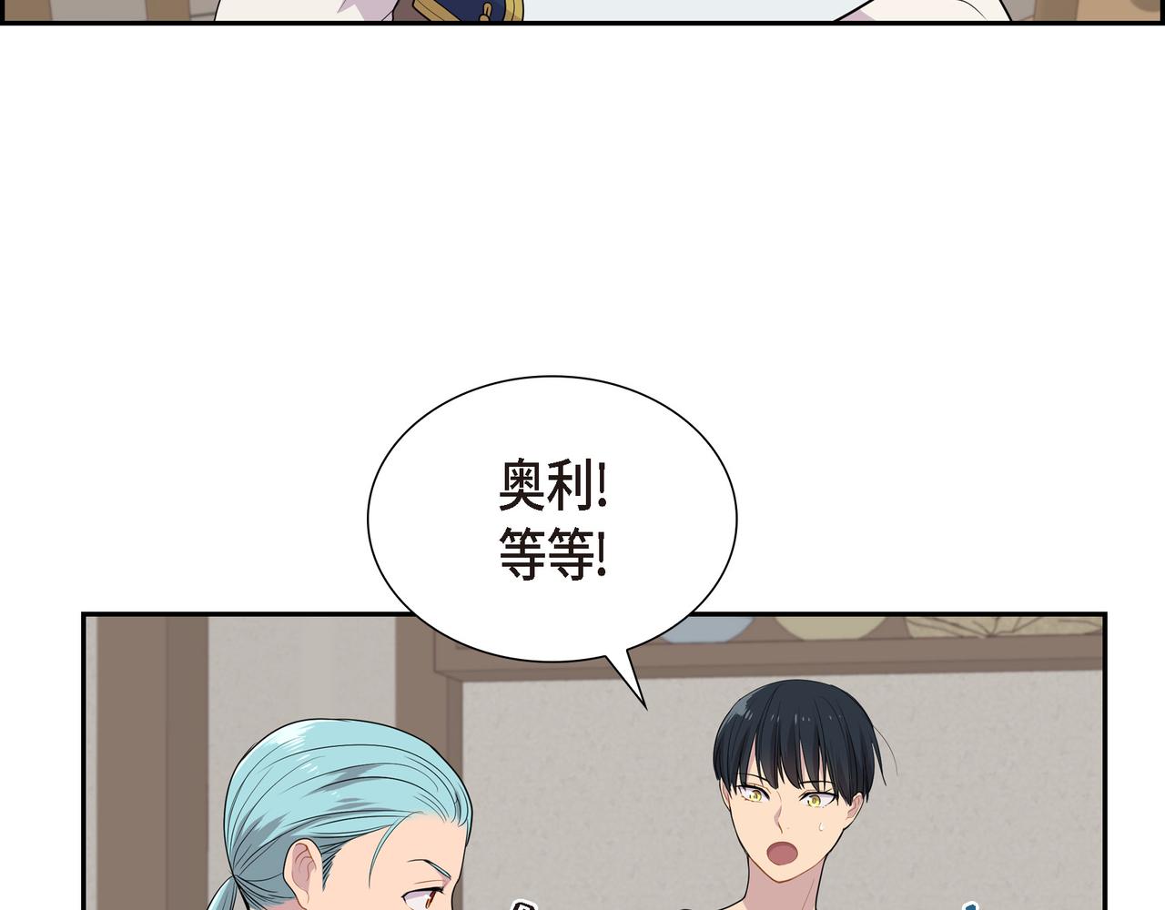 第16话 弄混酒和水了58
