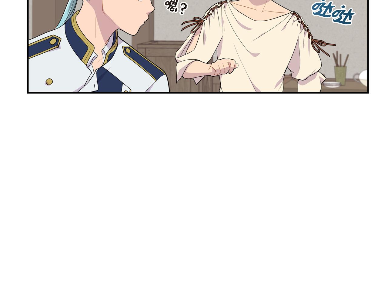 第16话 弄混酒和水了59