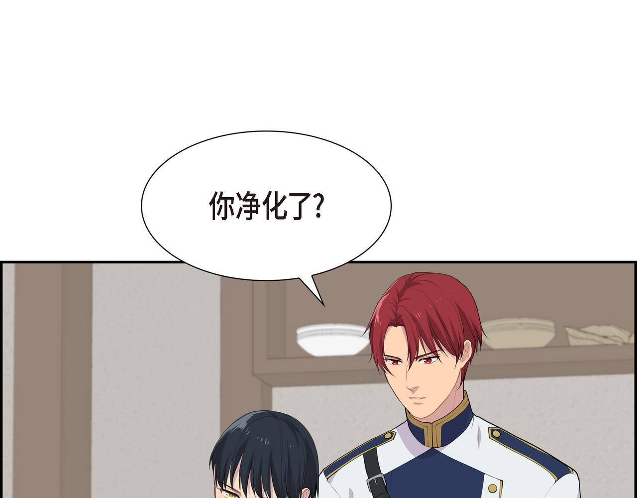 第16话 弄混酒和水了66