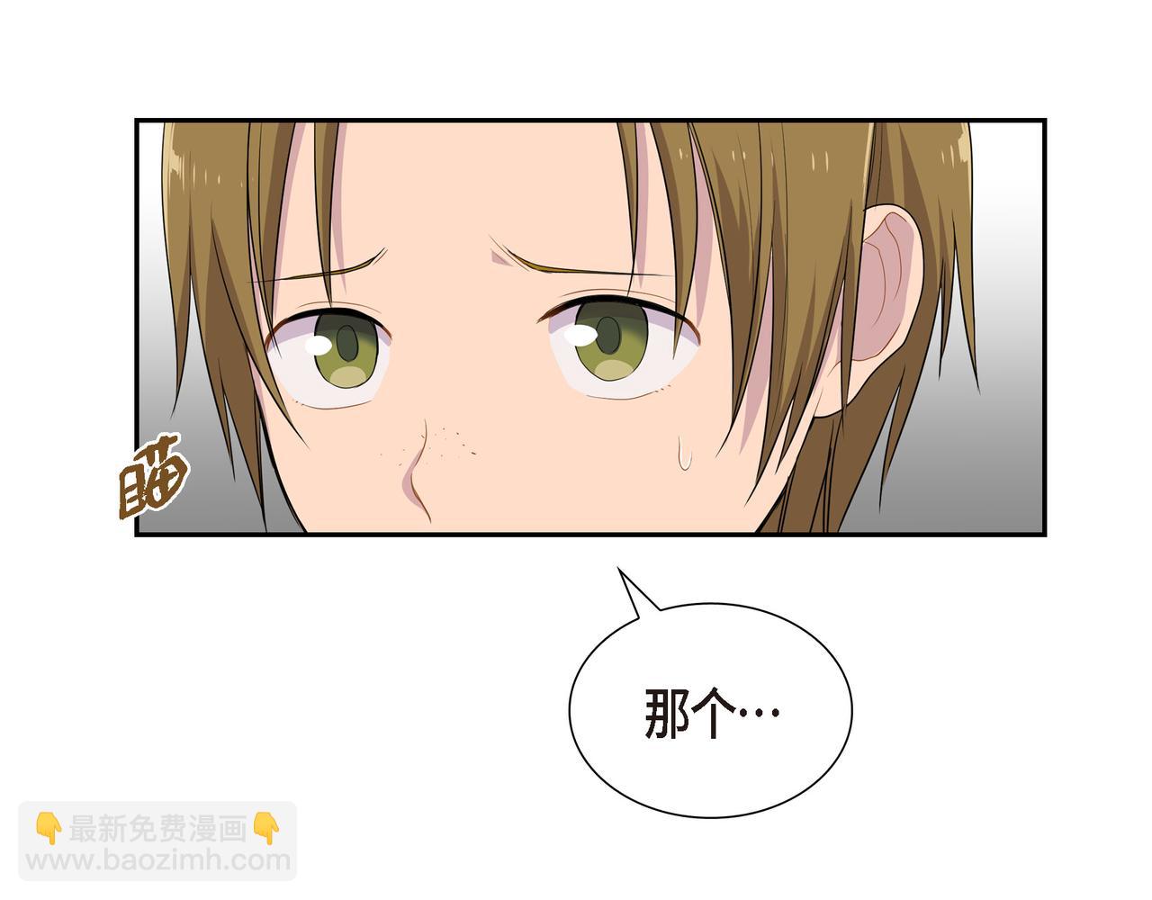 第16话 弄混酒和水了7