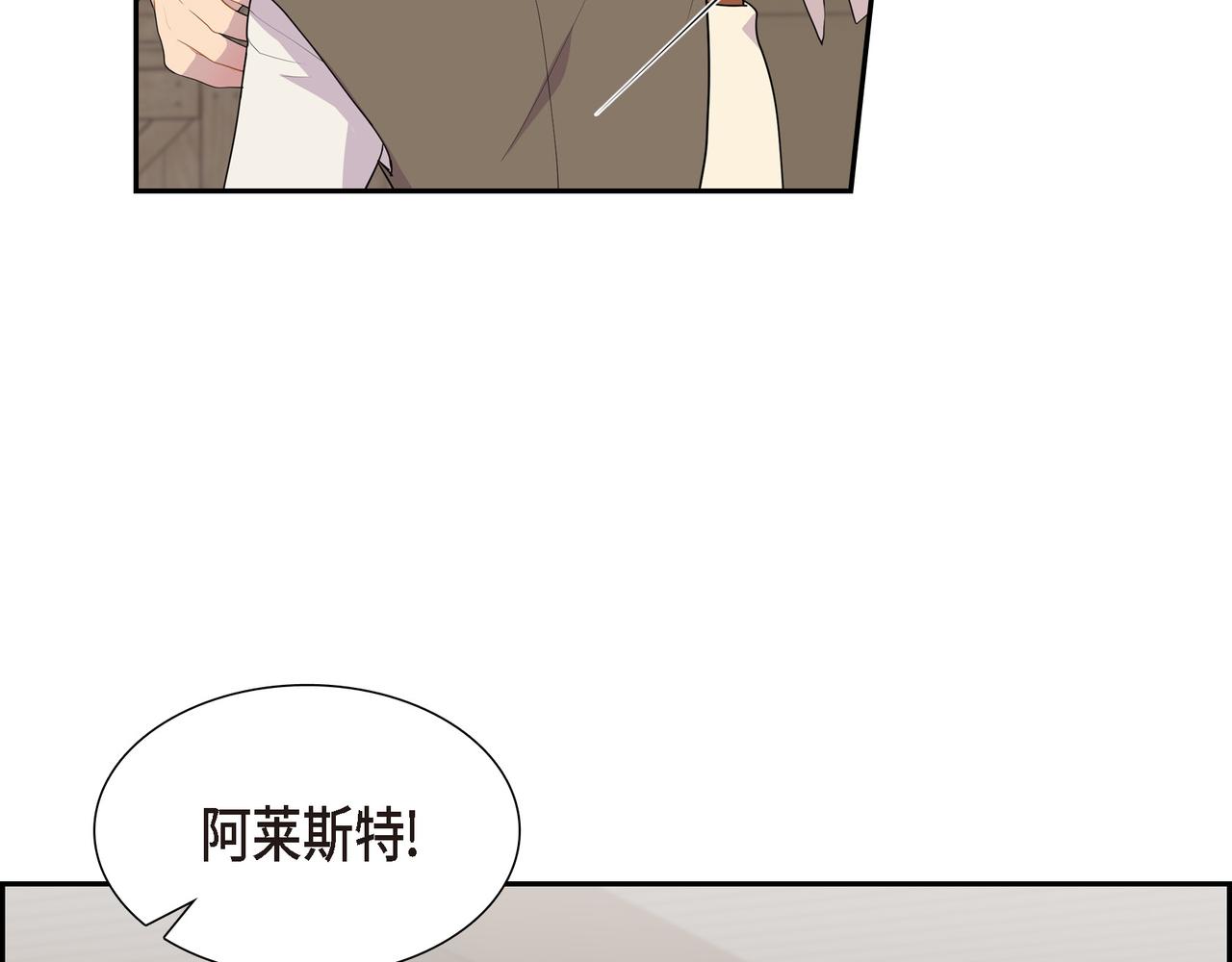 第16话 弄混酒和水了71