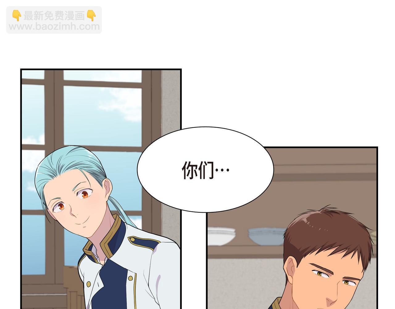 第16话 弄混酒和水了8