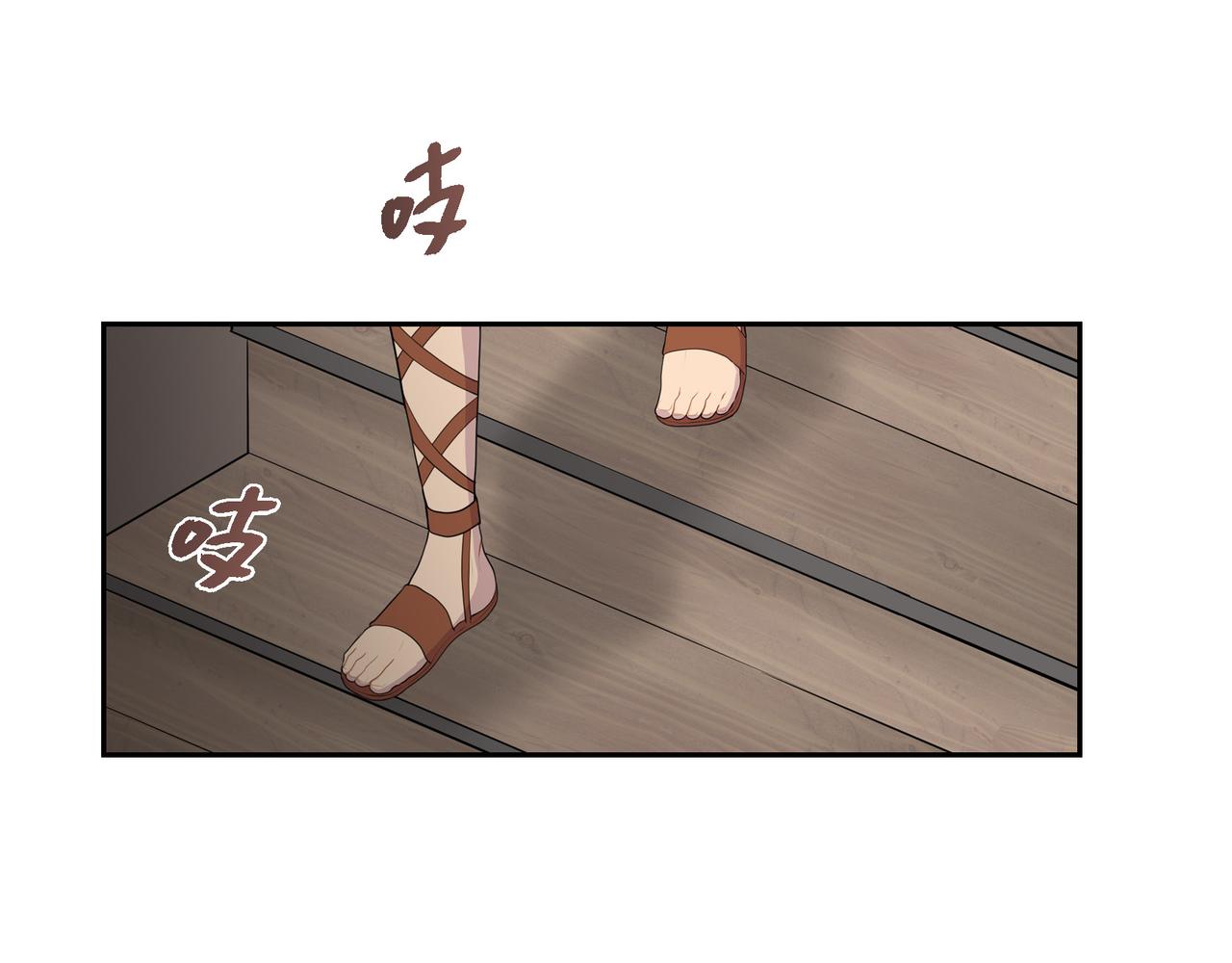 第16话 弄混酒和水了85