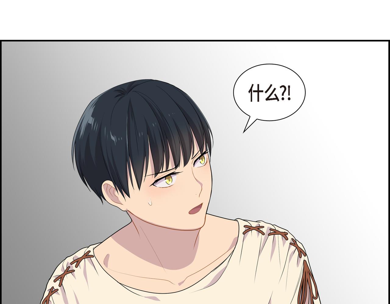 第16话 弄混酒和水了95