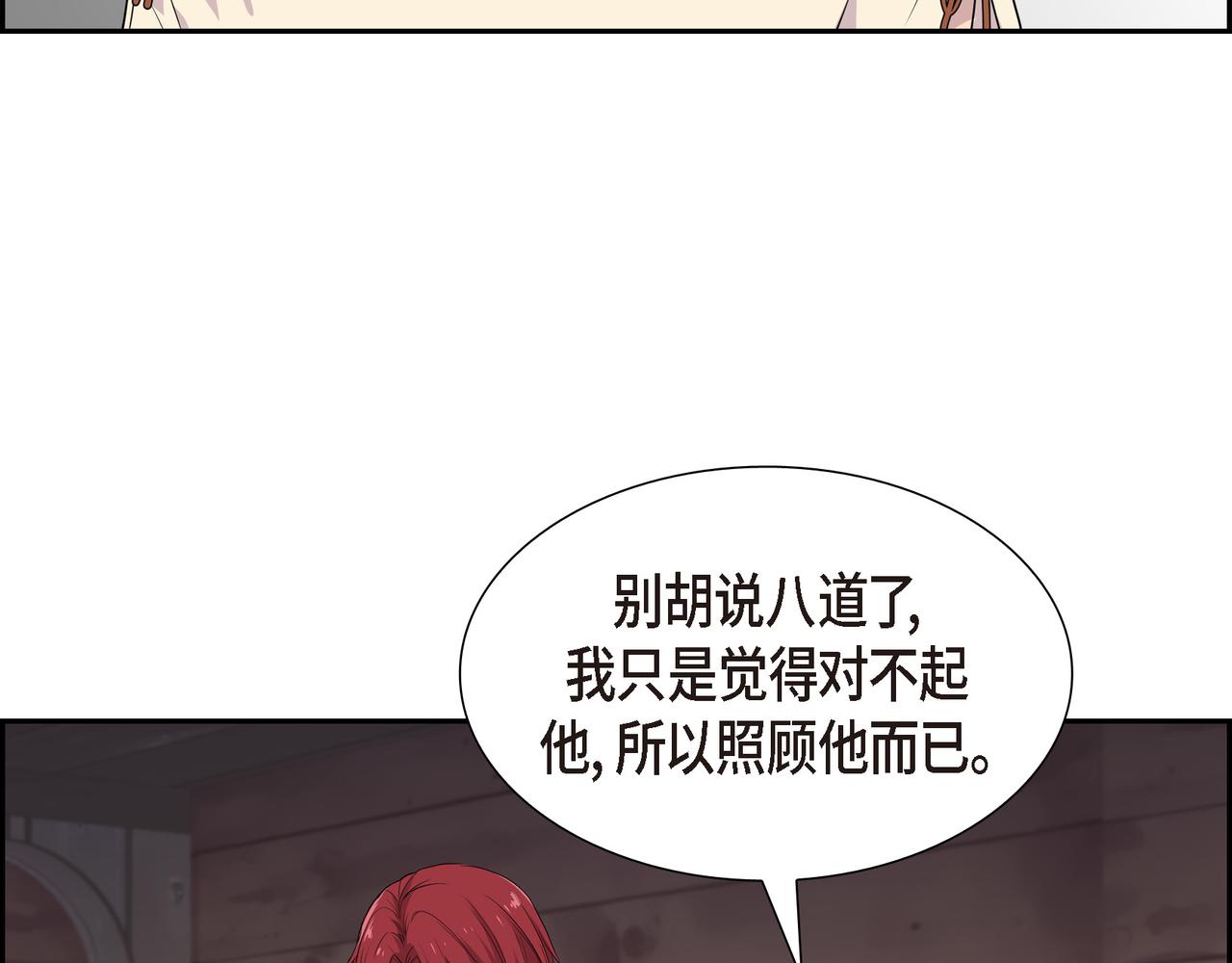 第16话 弄混酒和水了96