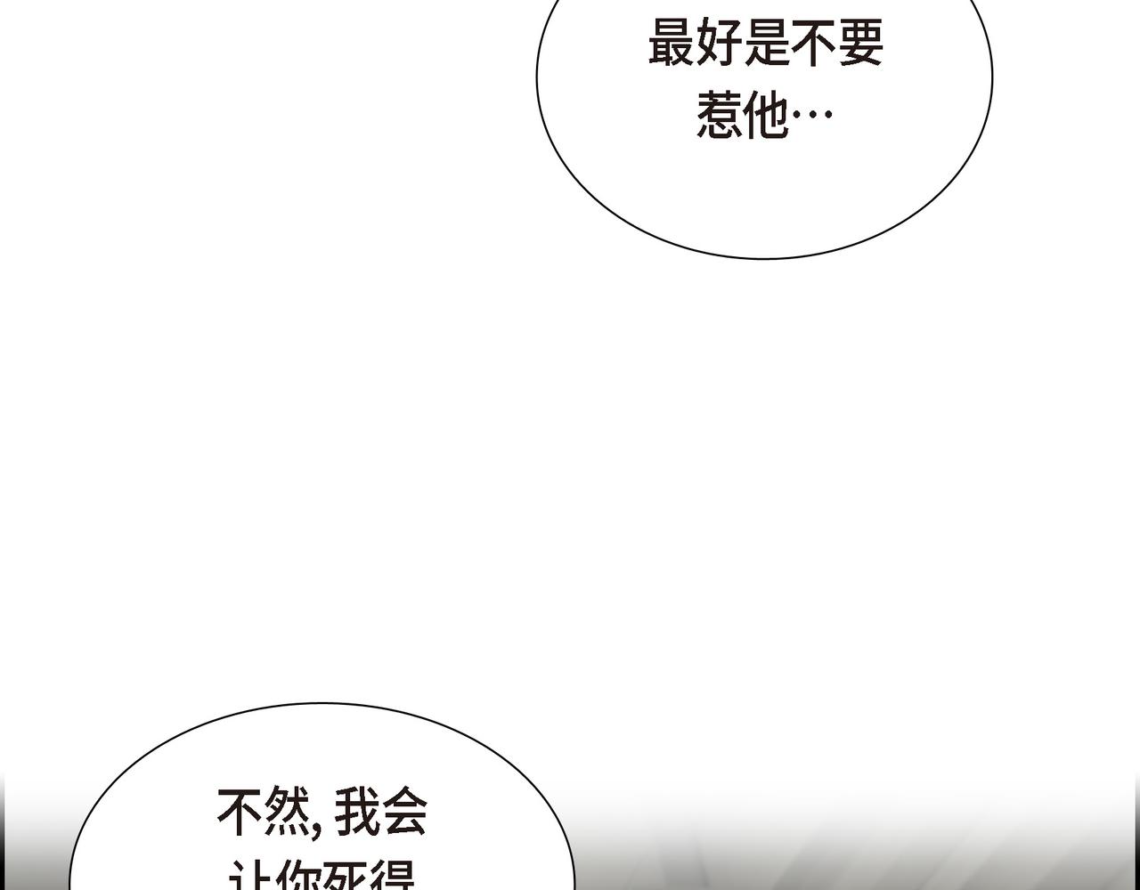 第18话 魔气的质变了125