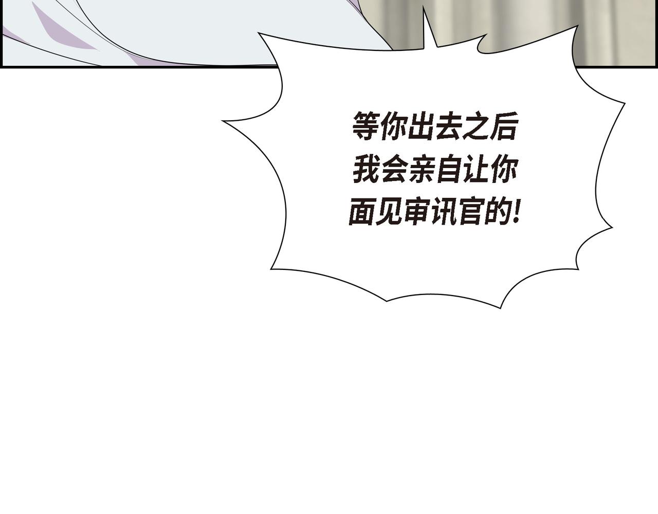 第18话 魔气的质变了40