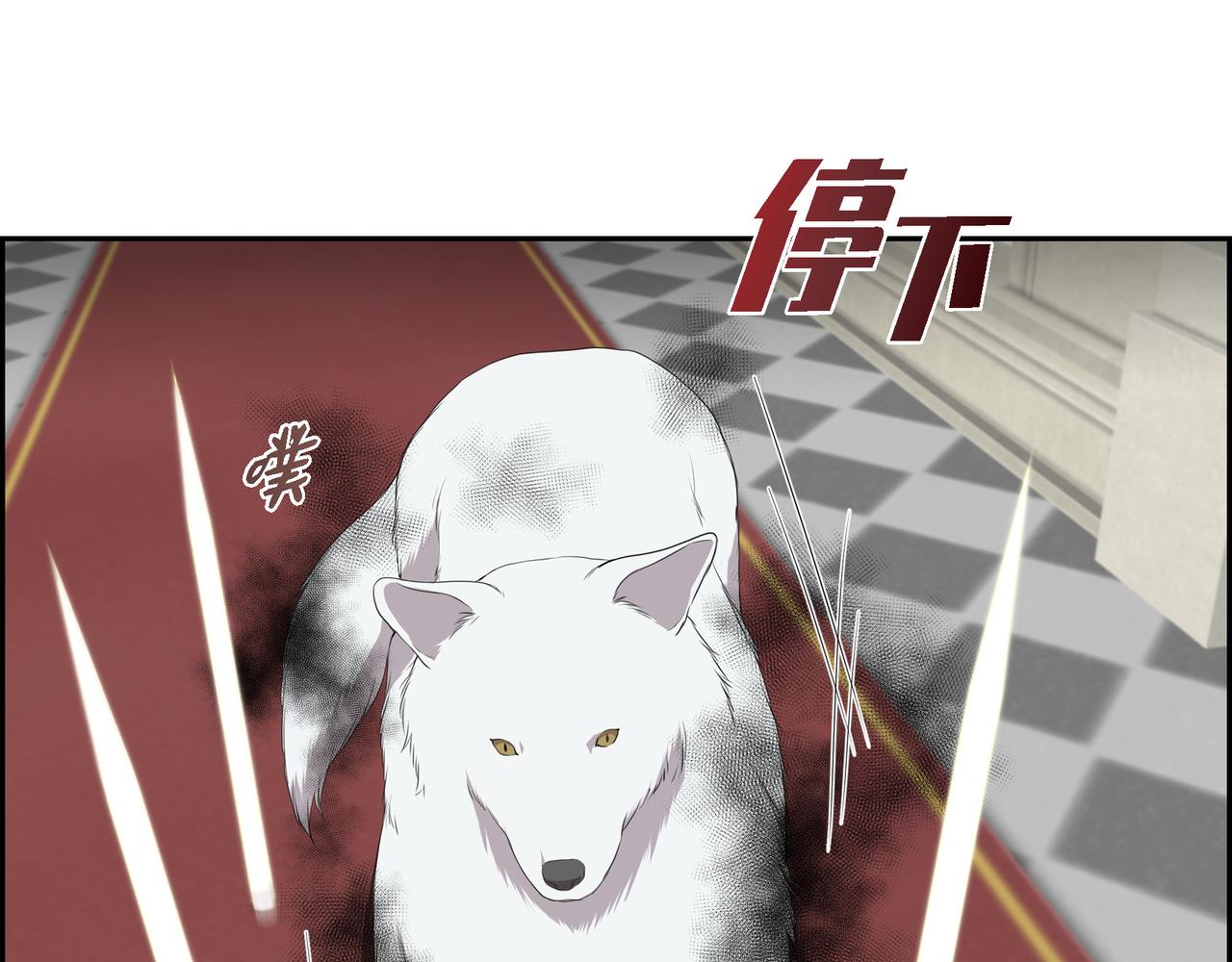 第18话 魔气的质变了60