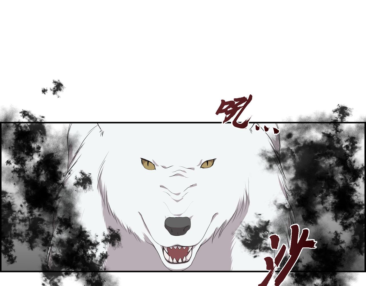 第18话 魔气的质变了98