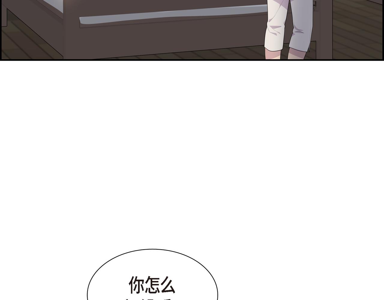 第25话 做了噩梦101