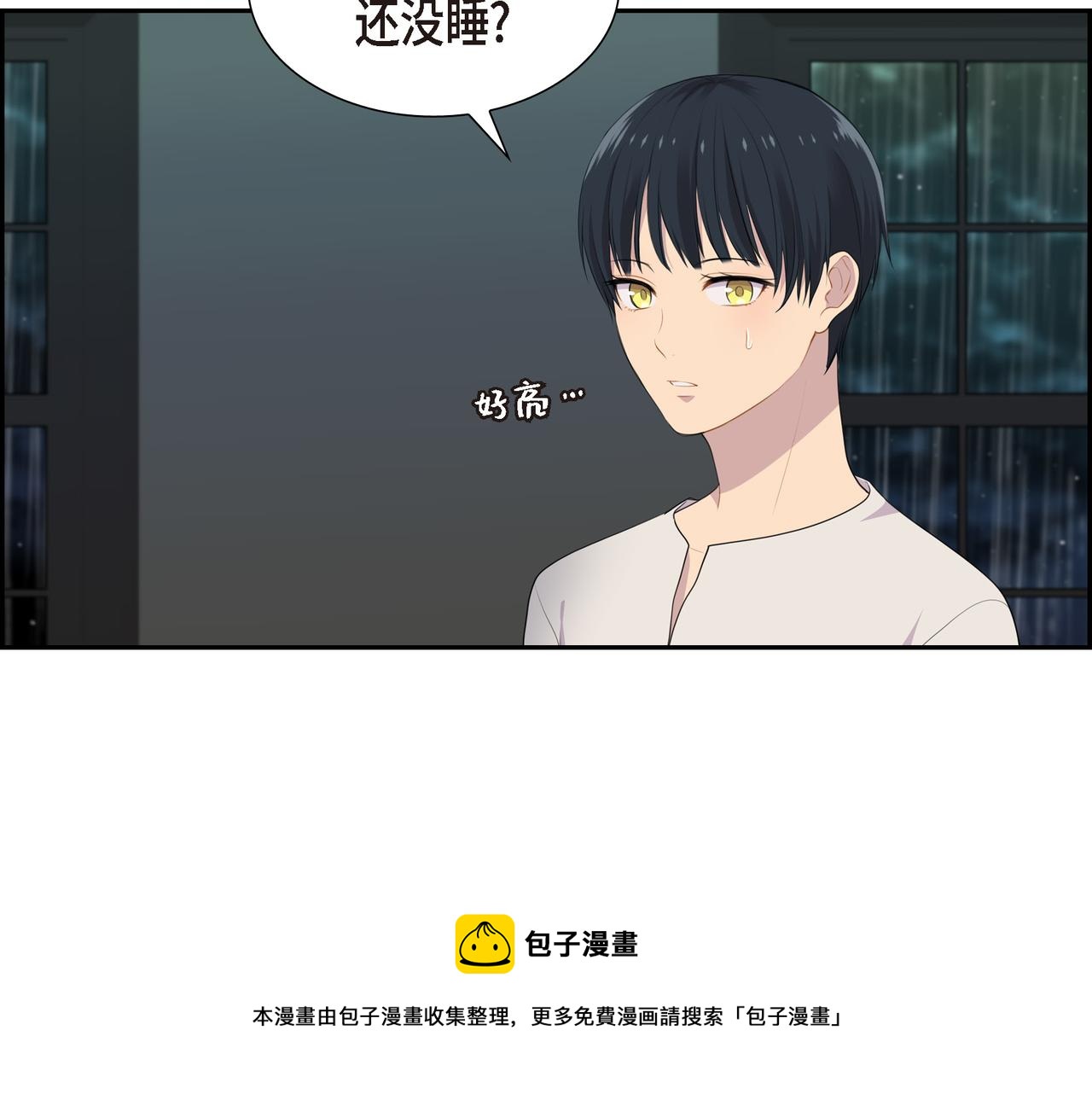 第25话 做了噩梦106