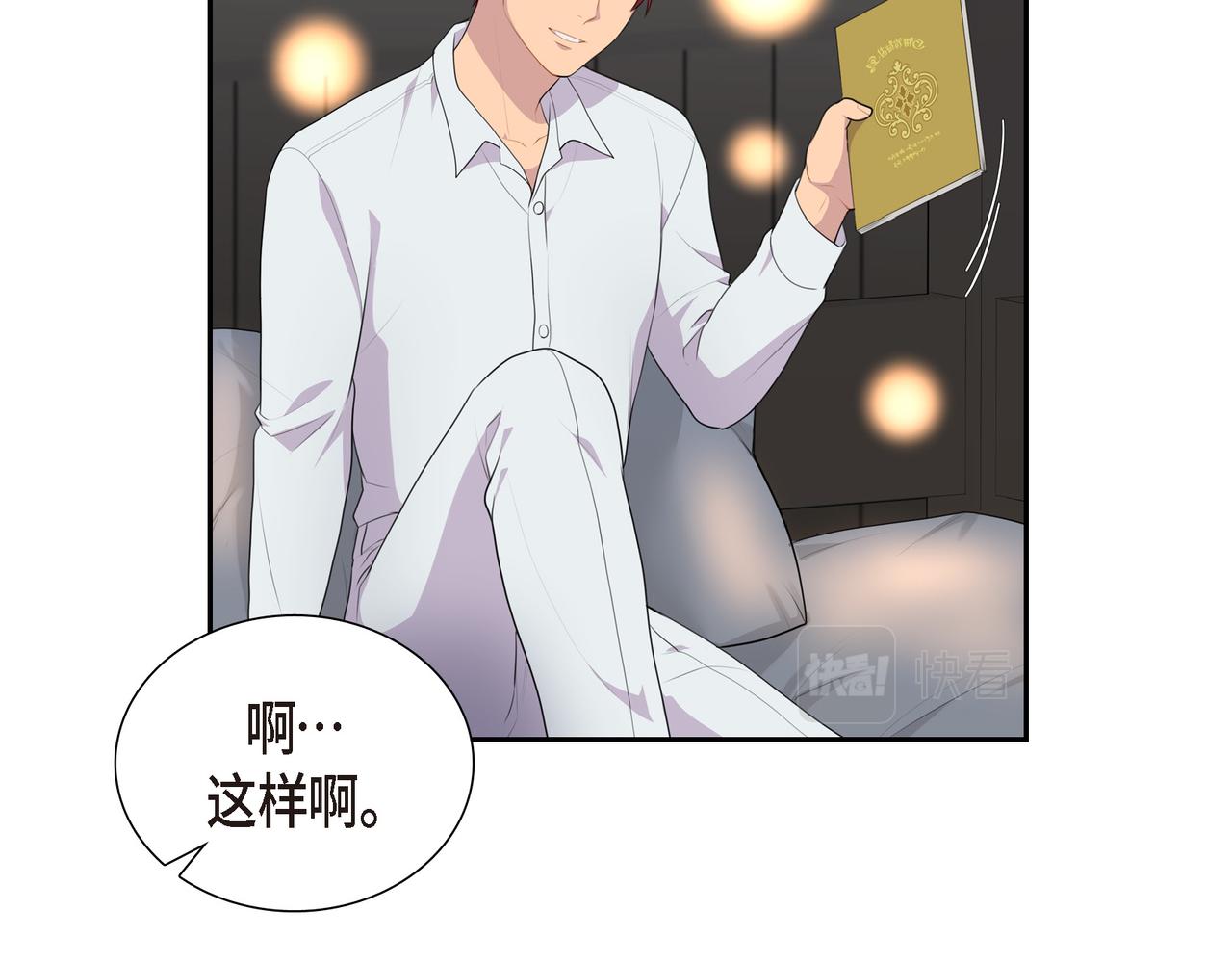 第25话 做了噩梦108