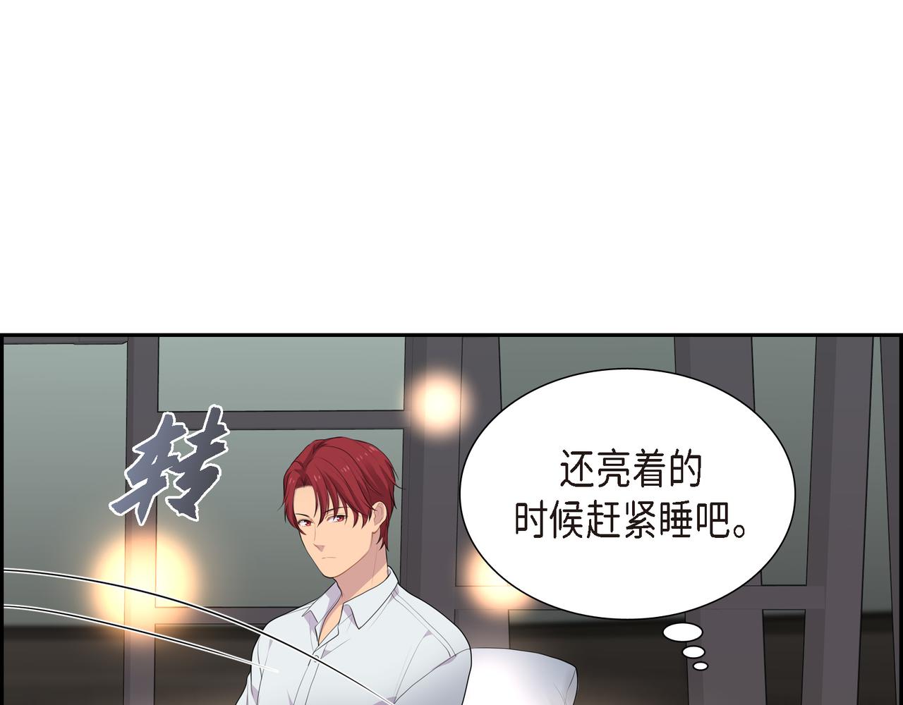 第25话 做了噩梦109