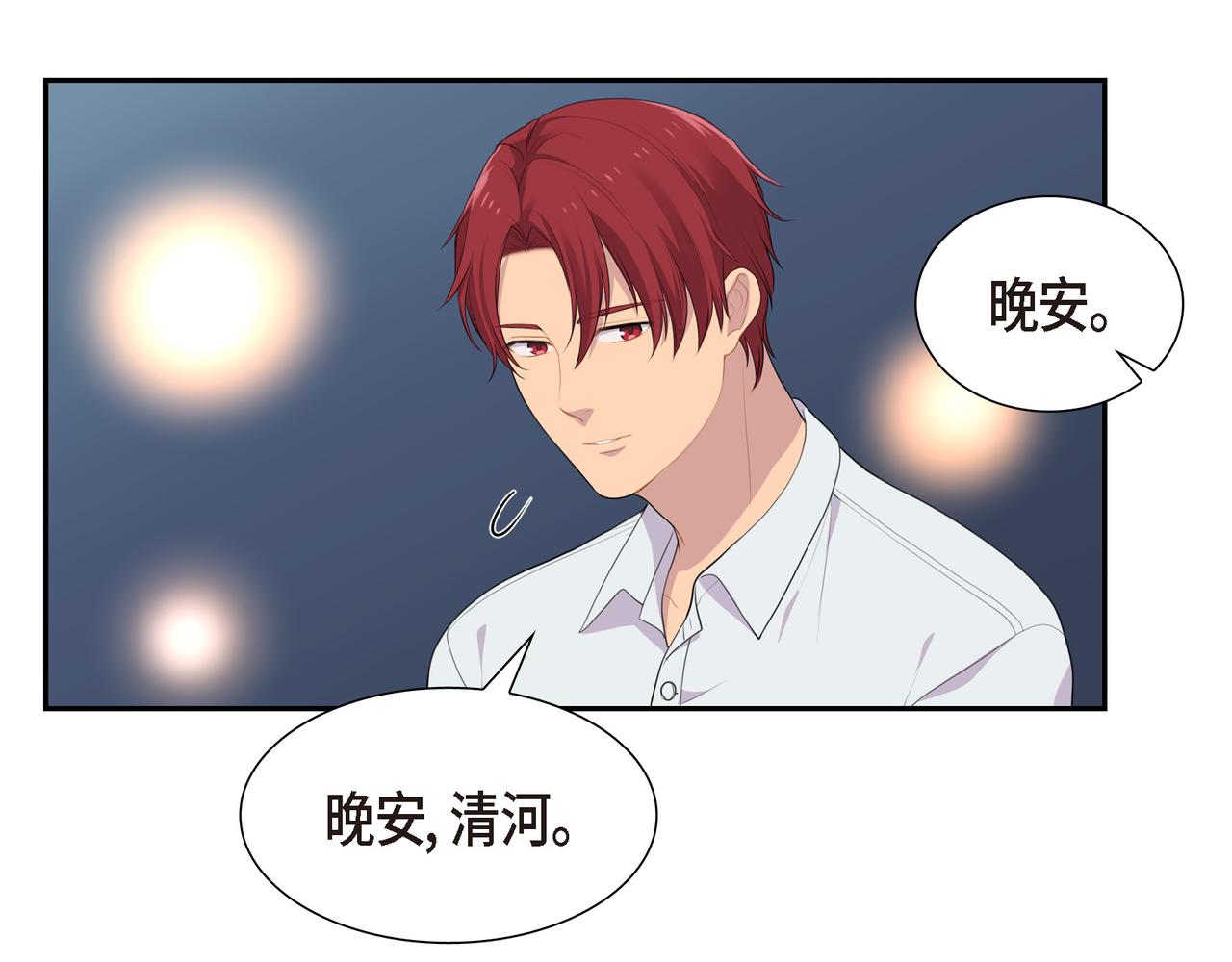 第25话 做了噩梦111