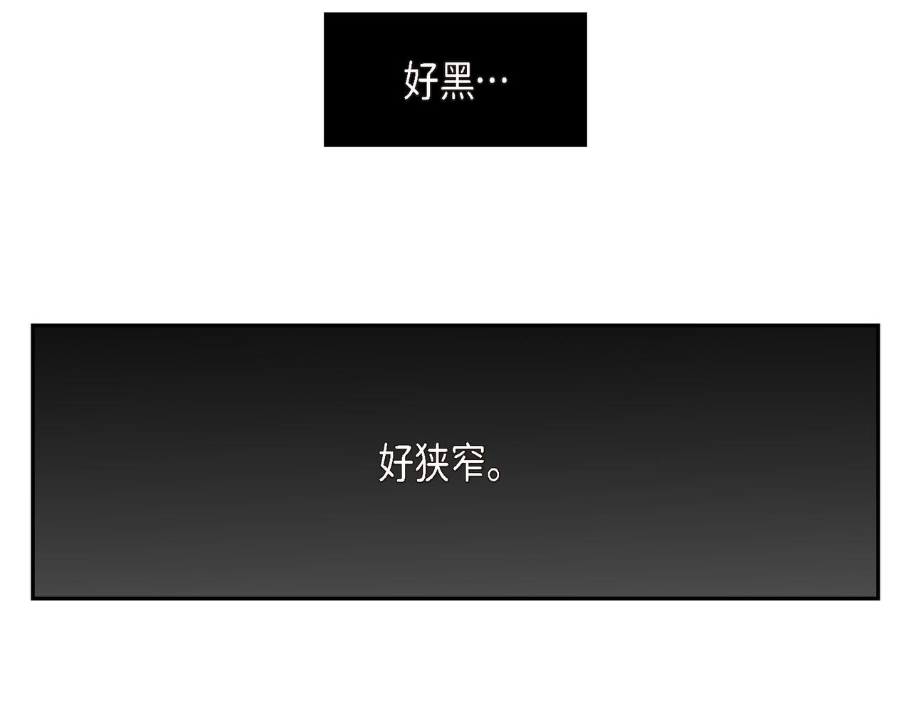 第25话 做了噩梦115