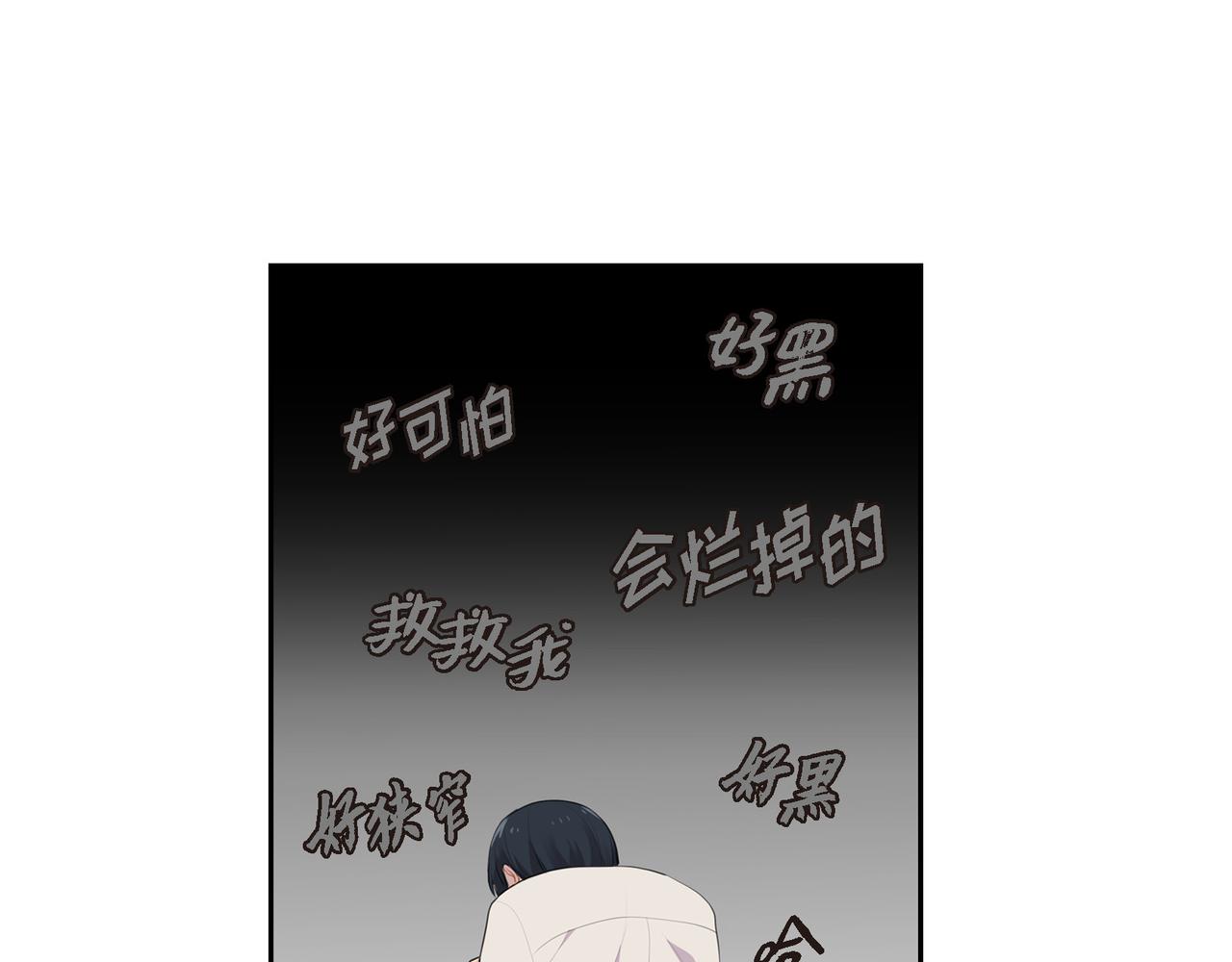 第25话 做了噩梦116