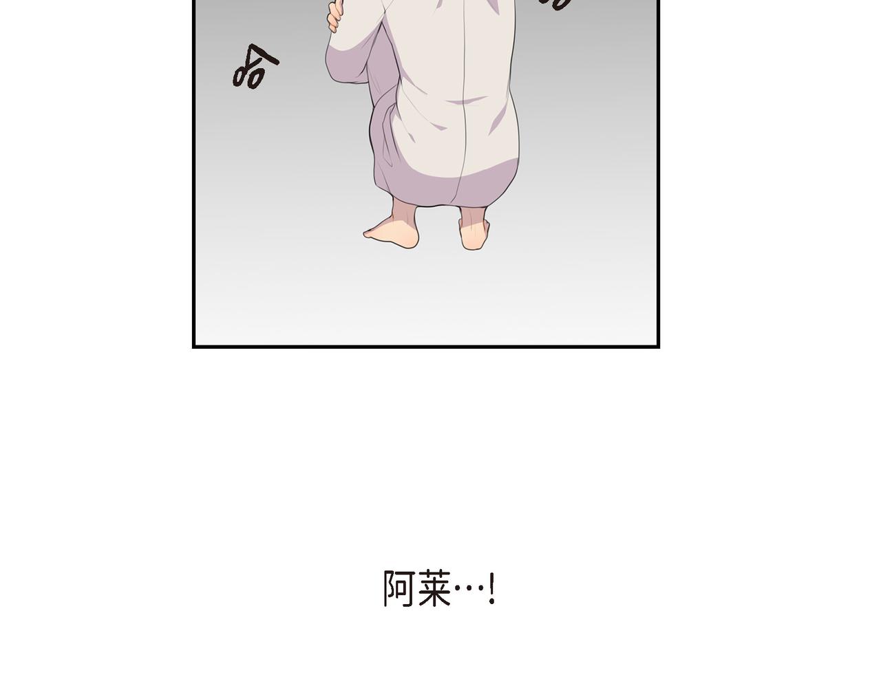 第25话 做了噩梦117