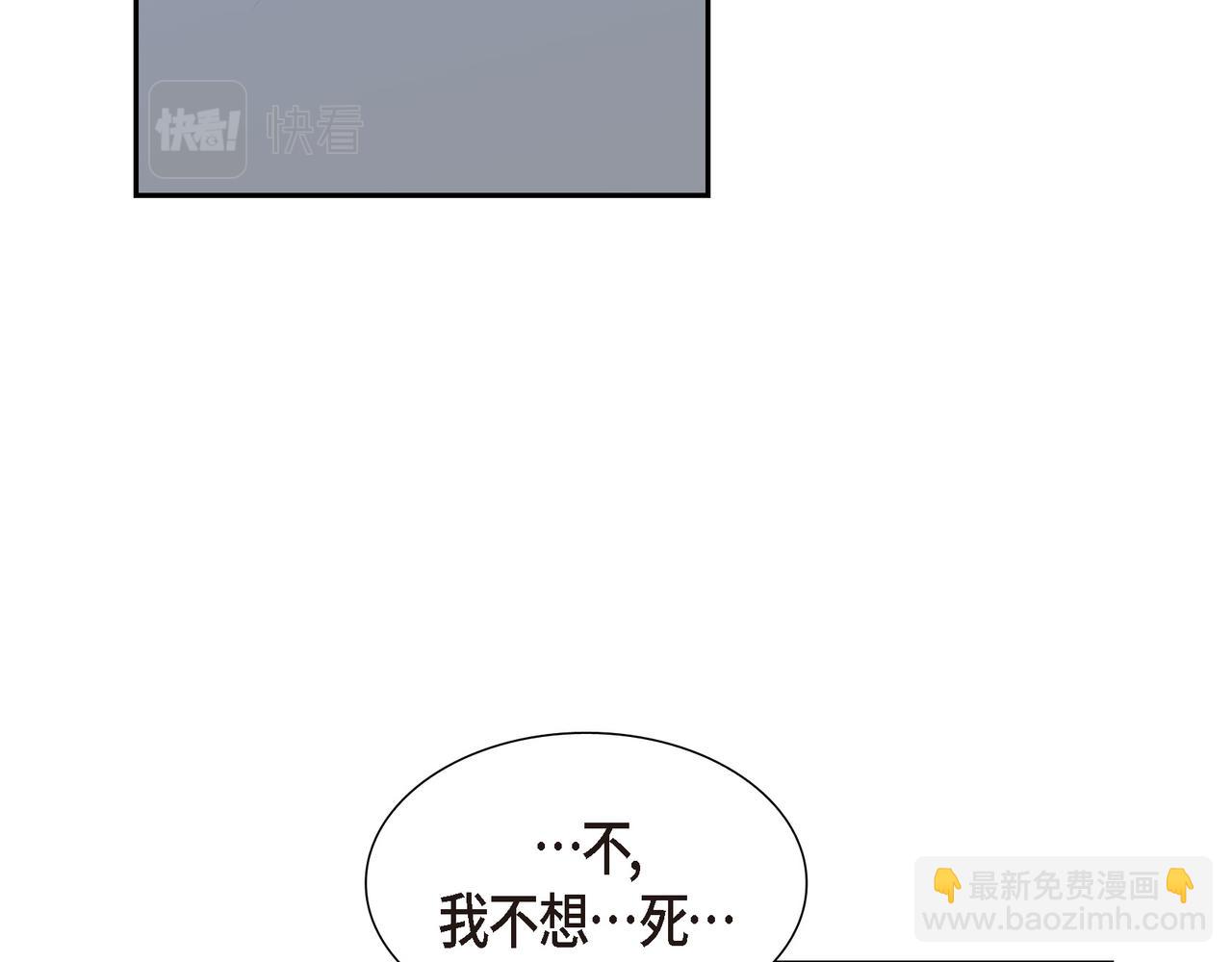 第25话 做了噩梦119