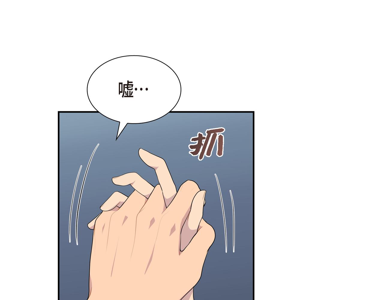 第25话 做了噩梦121