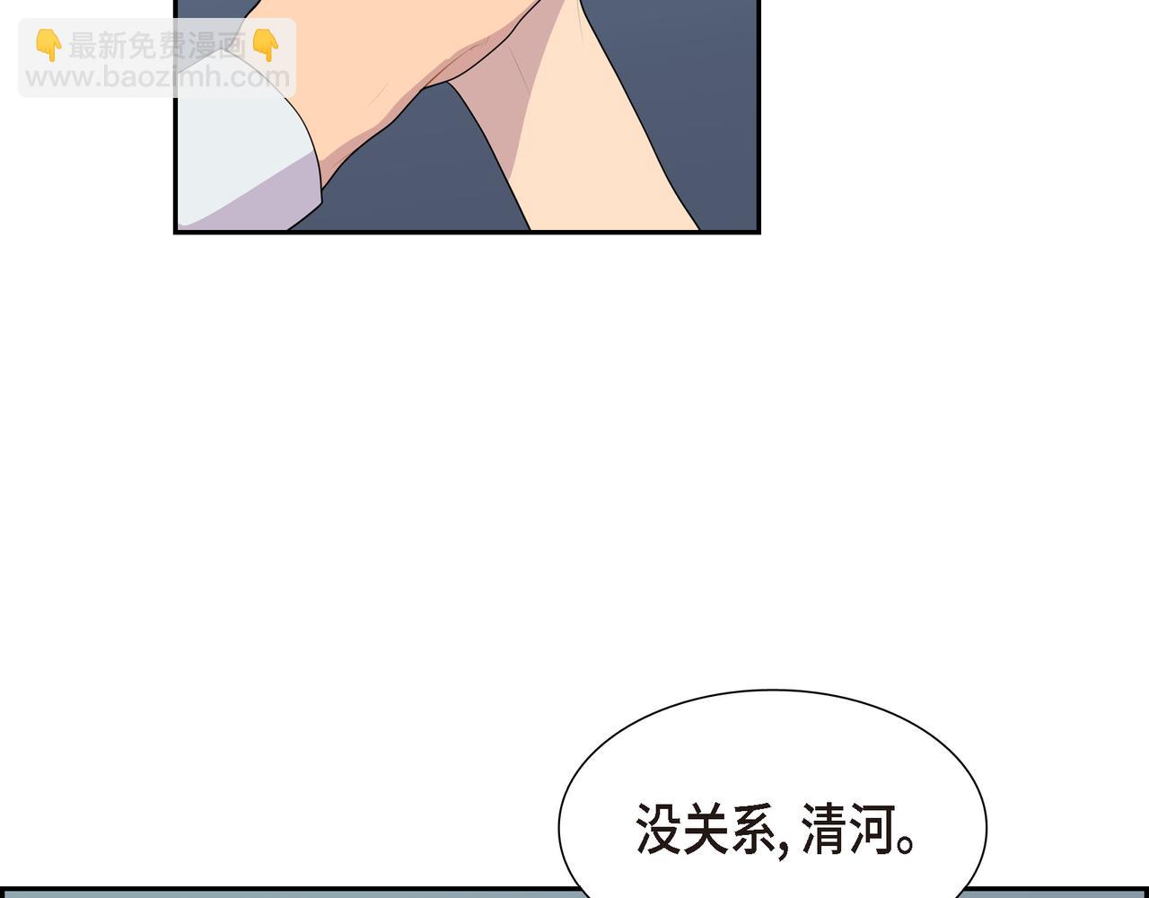 第25话 做了噩梦122