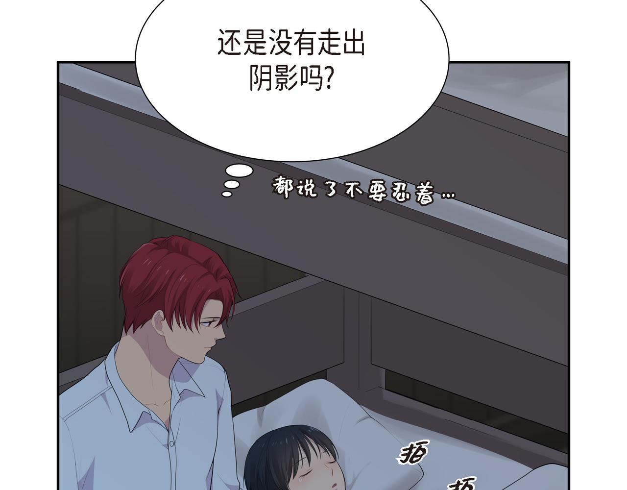 第25话 做了噩梦125