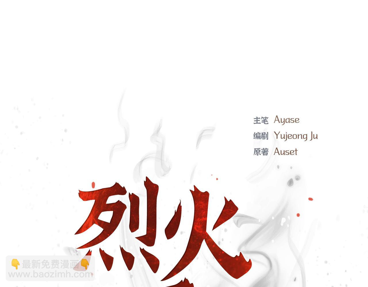 第25话 做了噩梦15