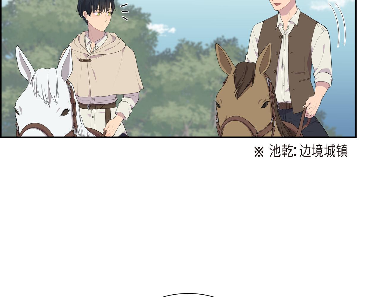 第25话 做了噩梦18