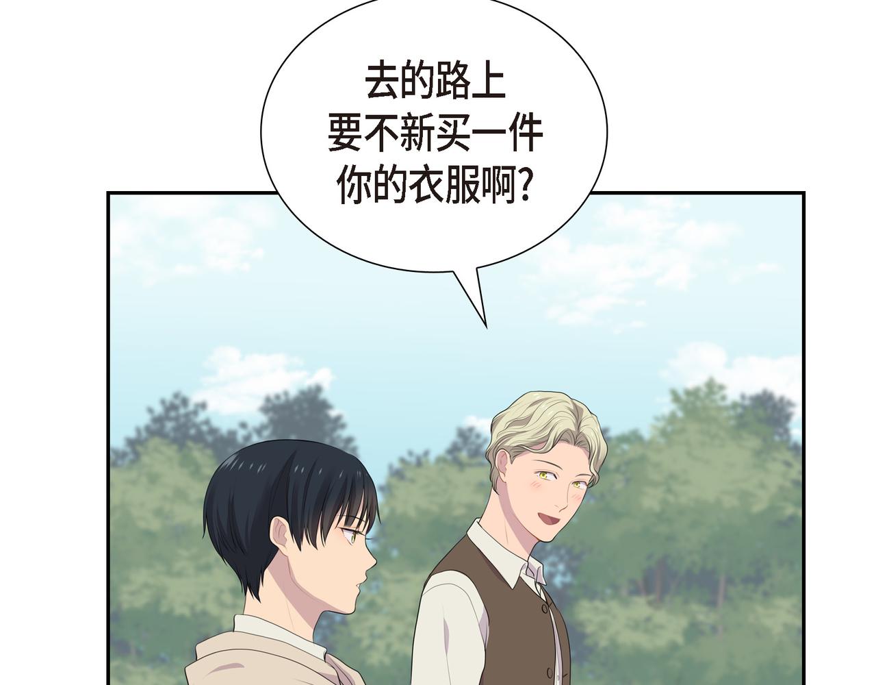 第25话 做了噩梦19