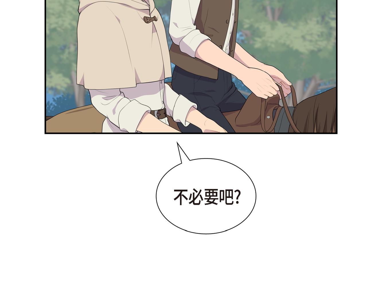 第25话 做了噩梦20