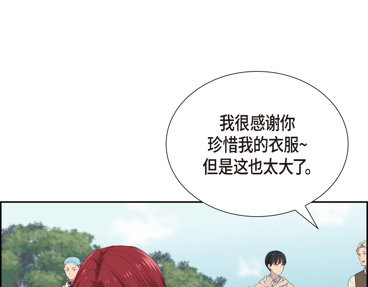 第25话 做了噩梦25