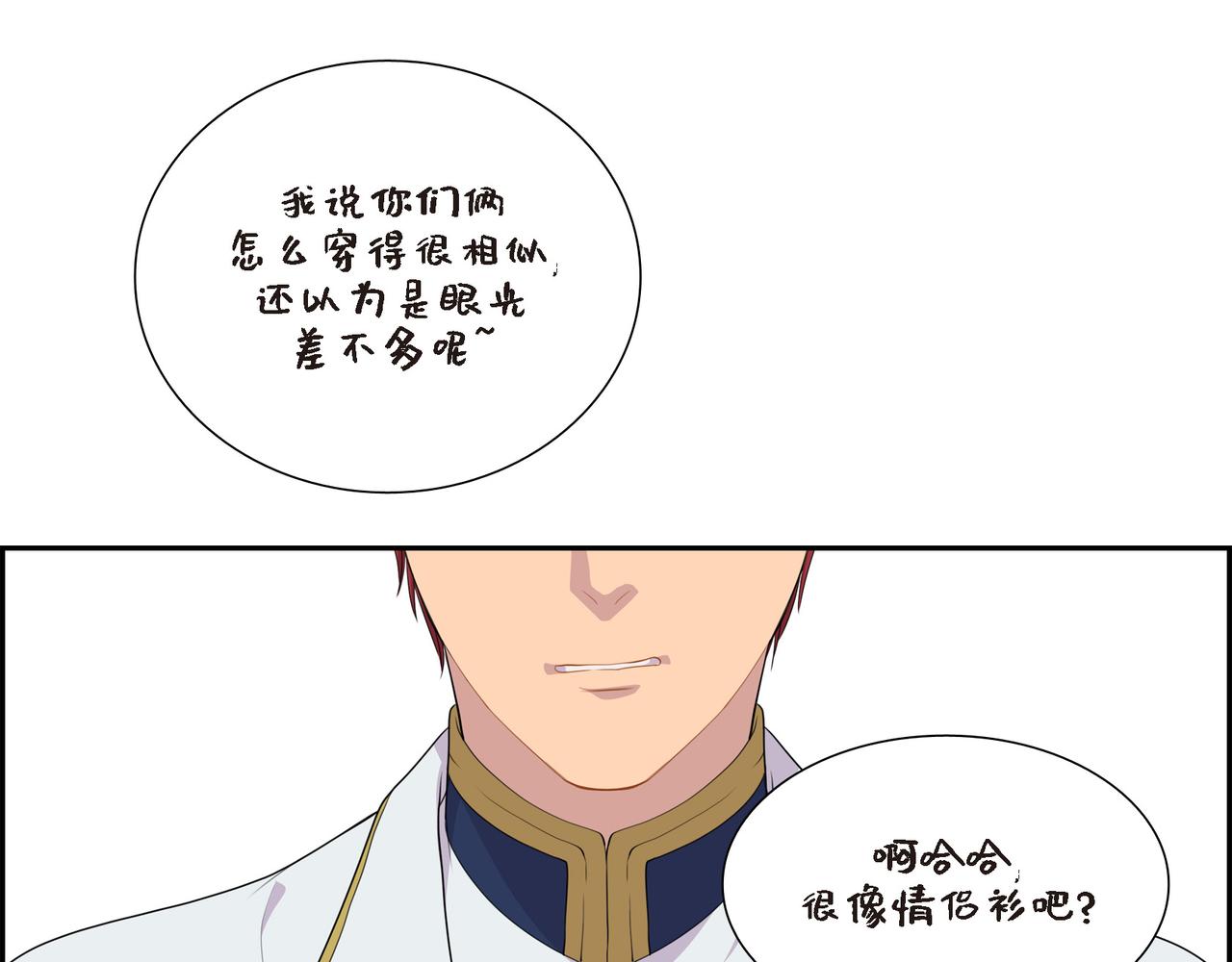 第25话 做了噩梦29
