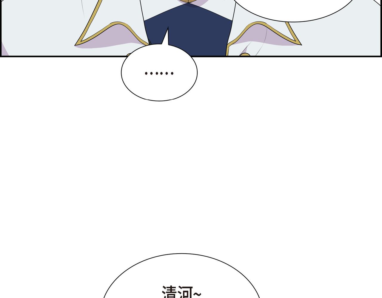 第25话 做了噩梦30