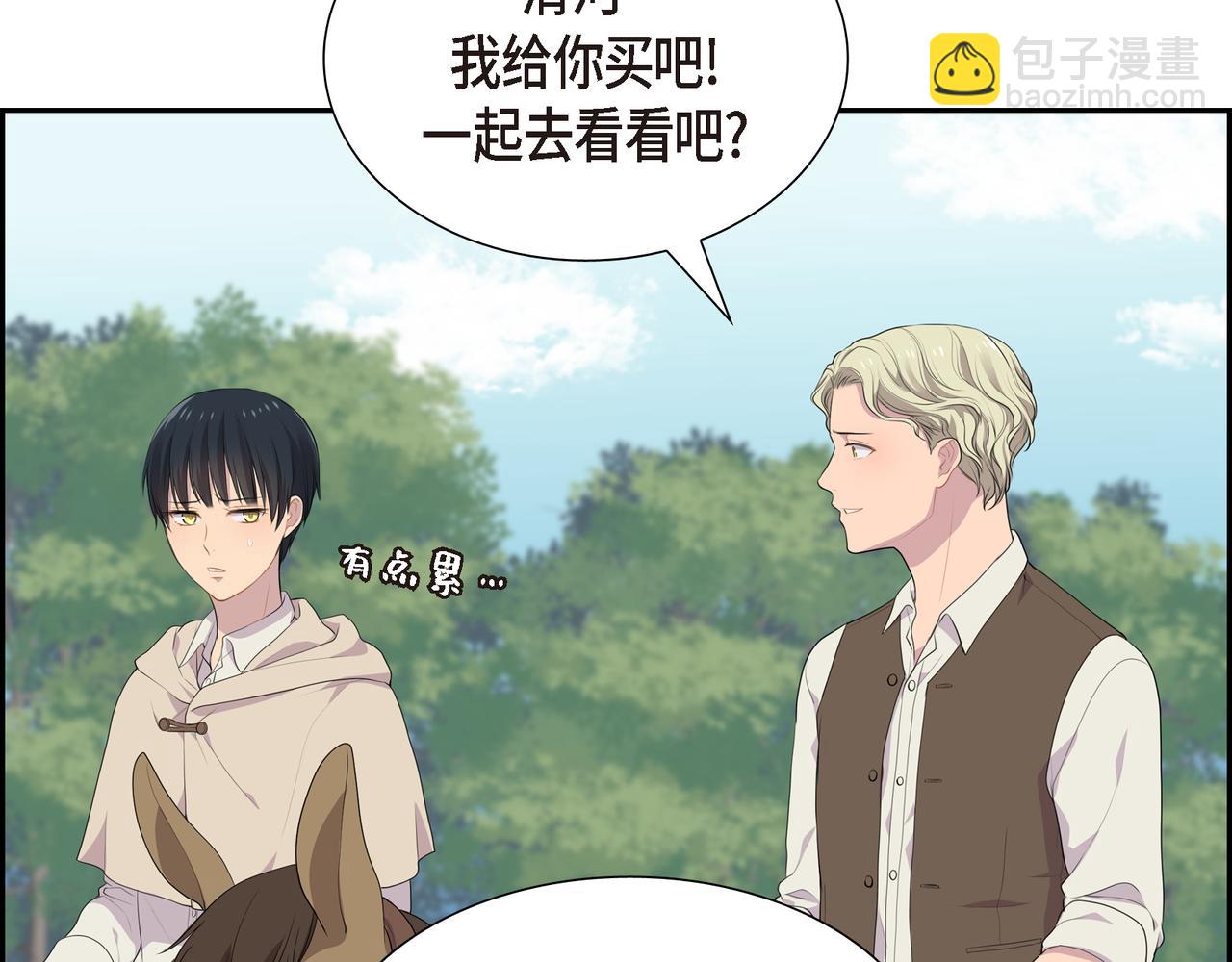 第25话 做了噩梦31
