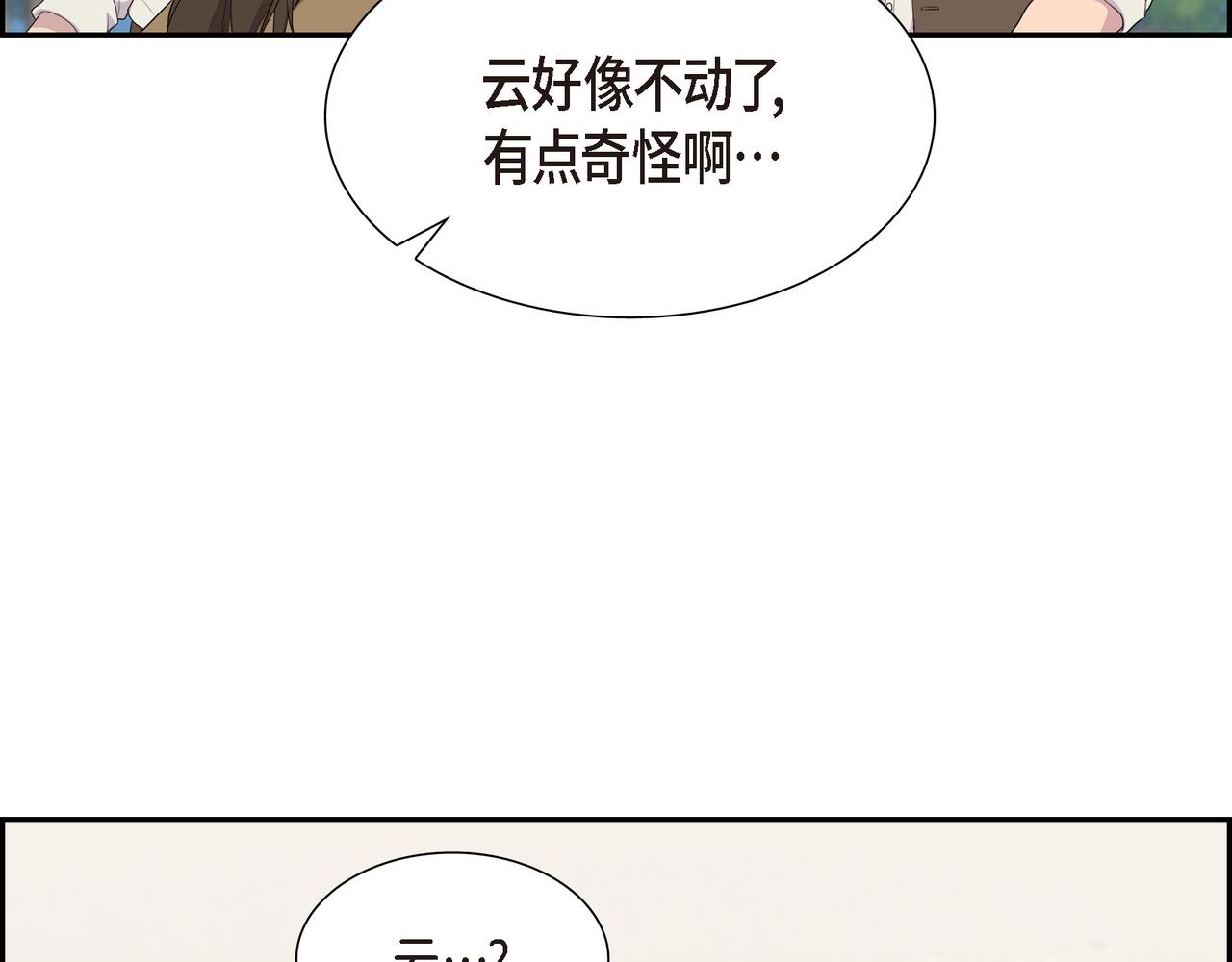 第25话 做了噩梦32