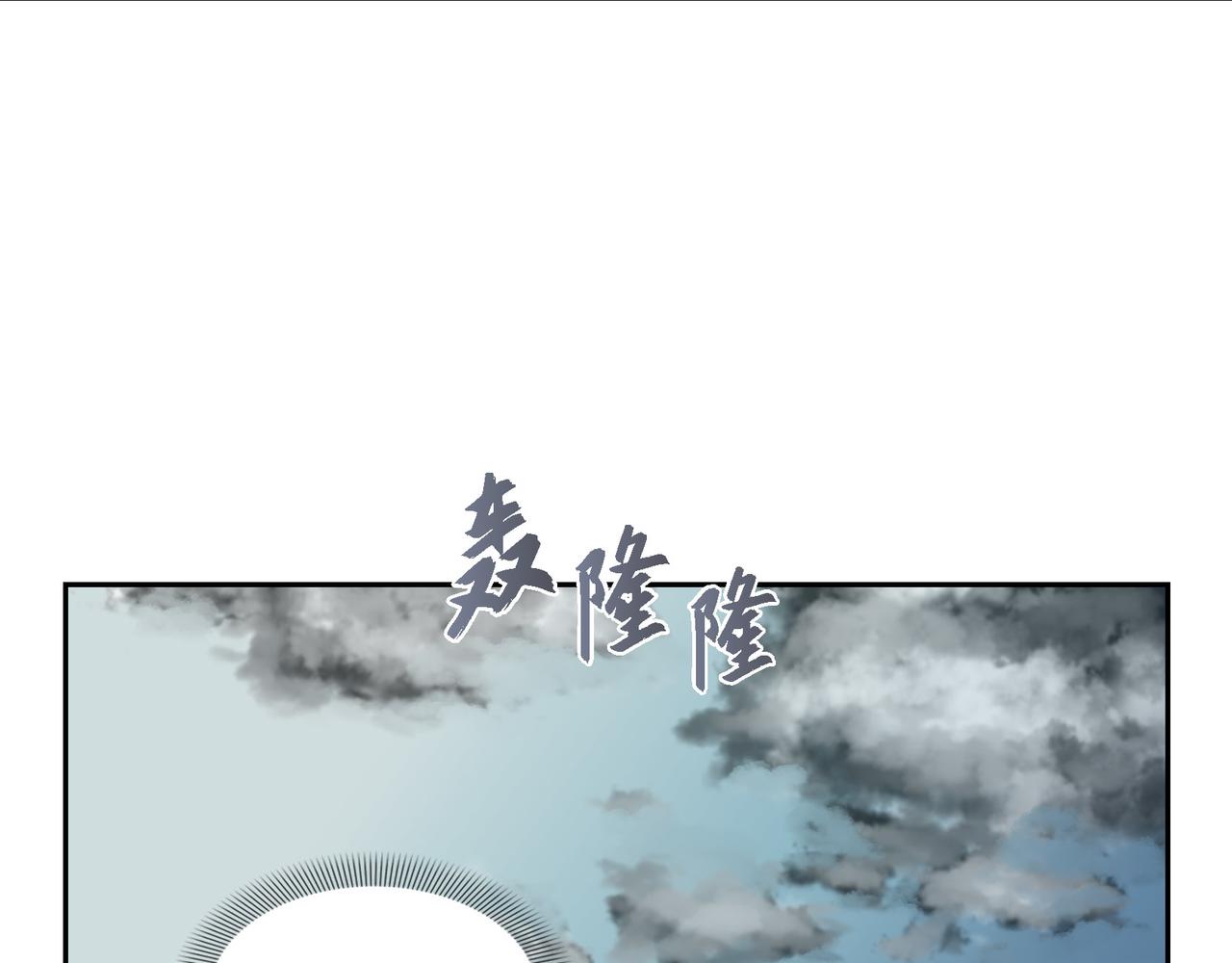 第25话 做了噩梦34
