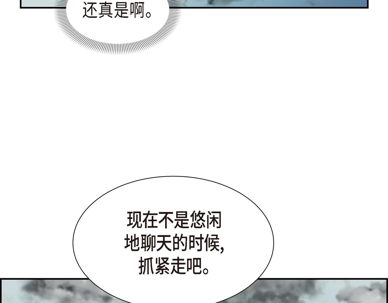 第25话 做了噩梦35