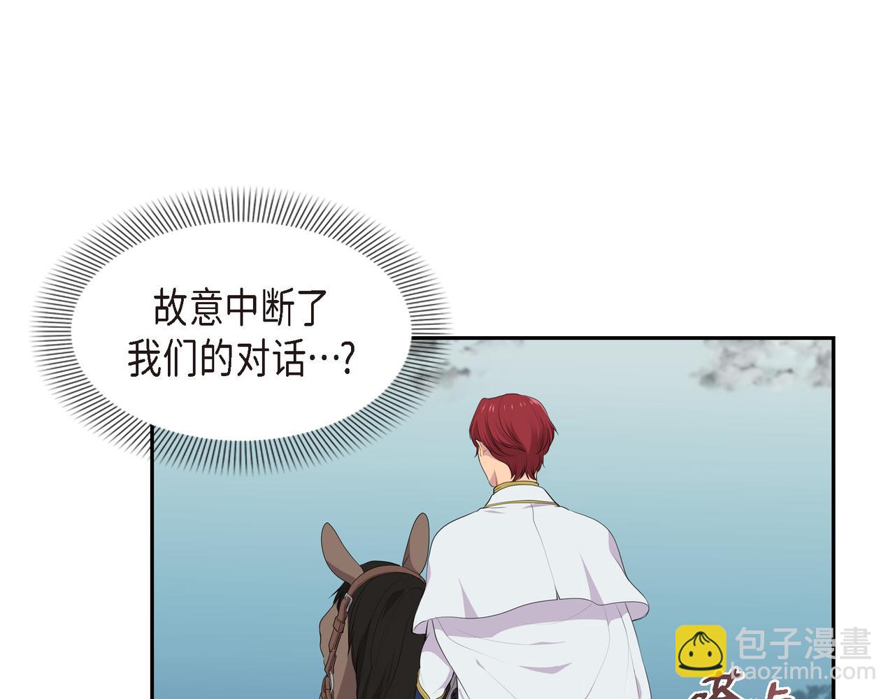 第25话 做了噩梦38