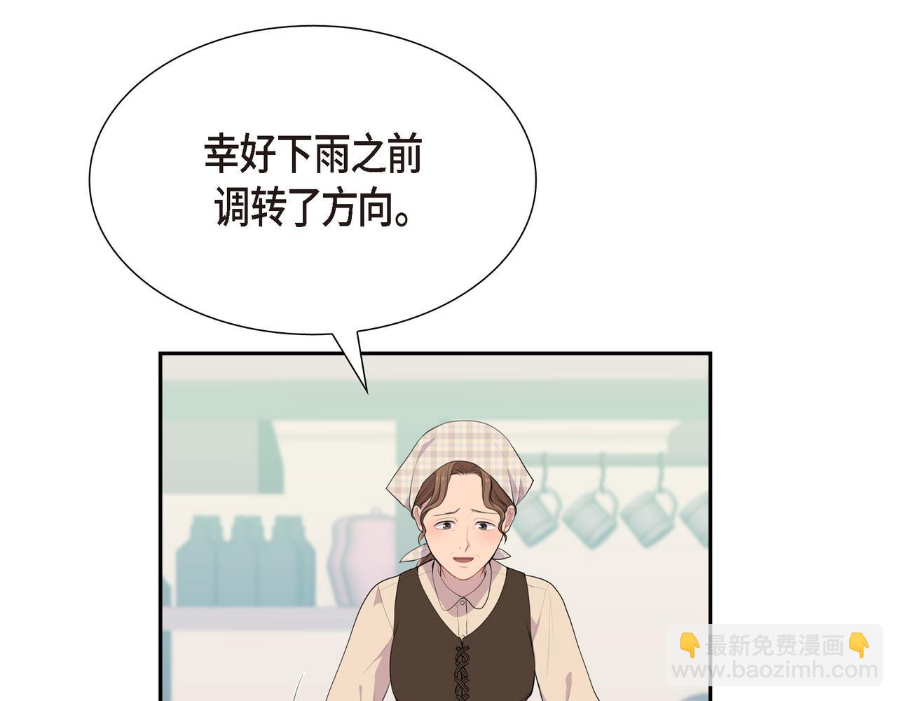 第25话 做了噩梦46