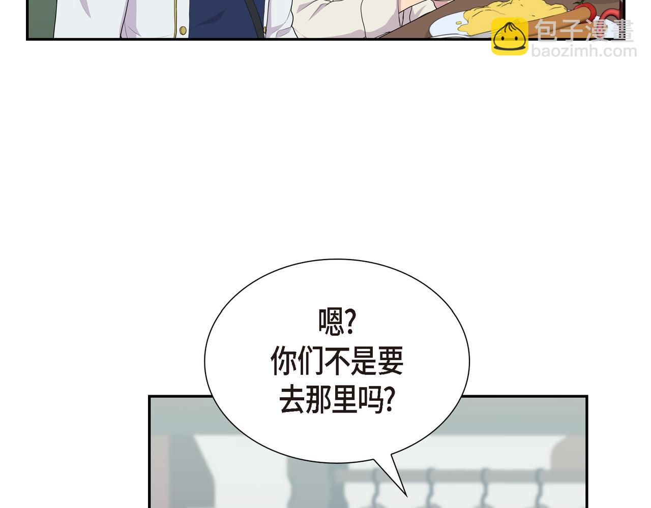 第25话 做了噩梦55