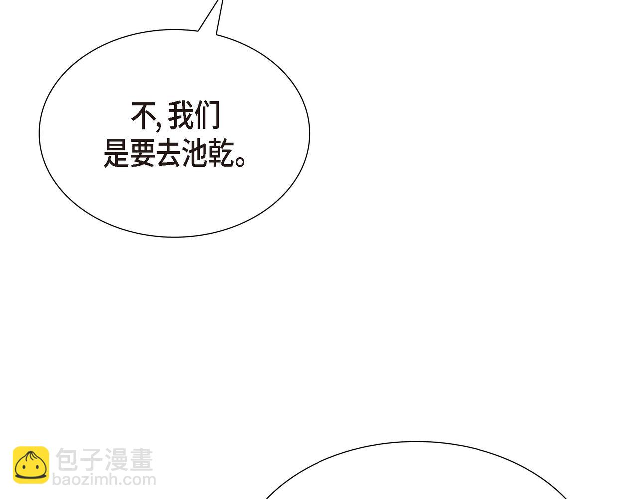 第25话 做了噩梦57