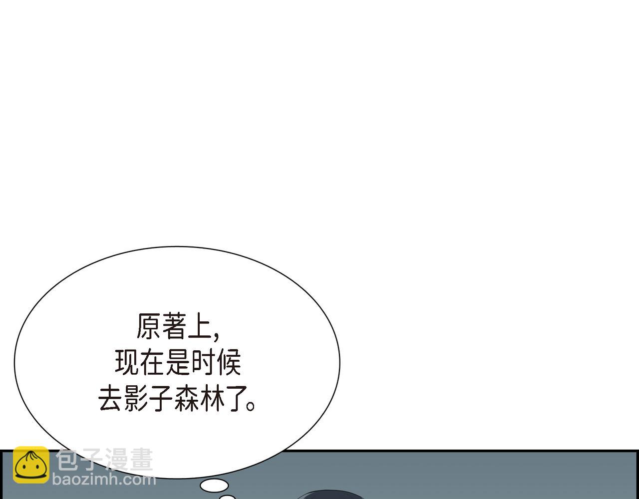 第25话 做了噩梦63