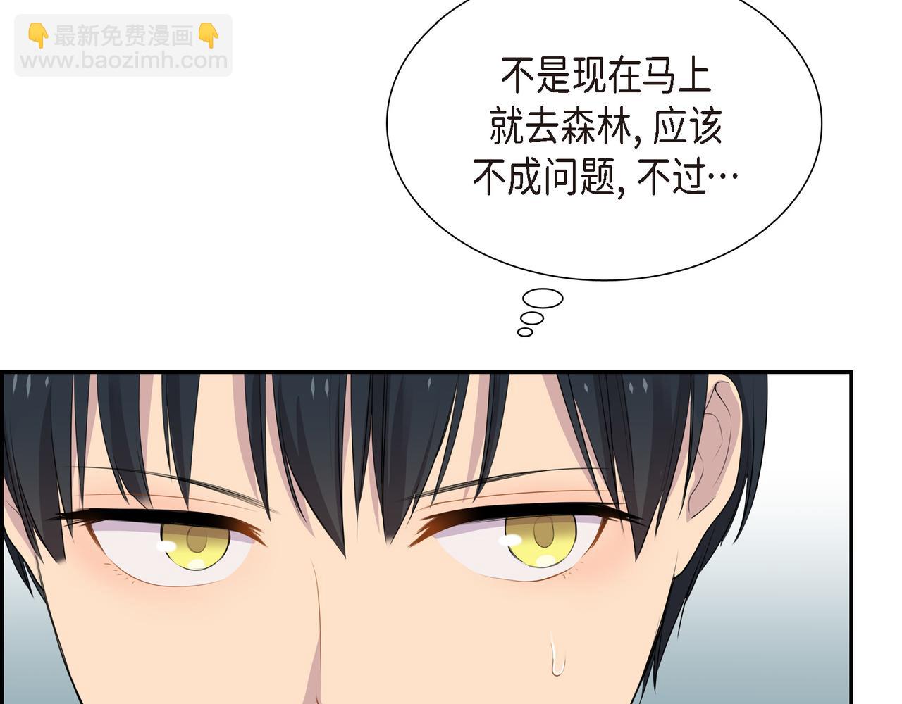 第25话 做了噩梦67