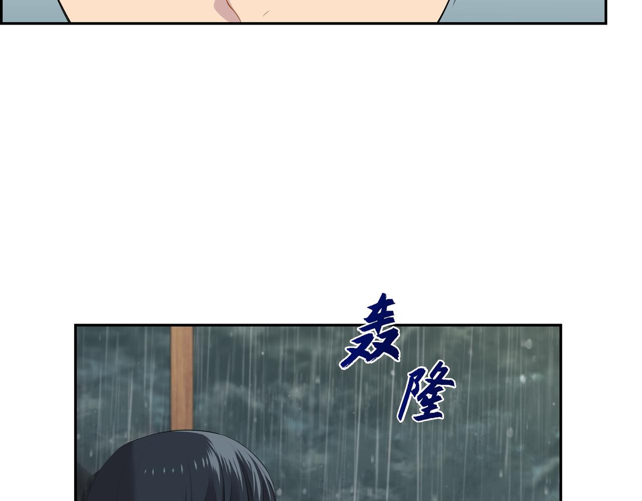第25话 做了噩梦68