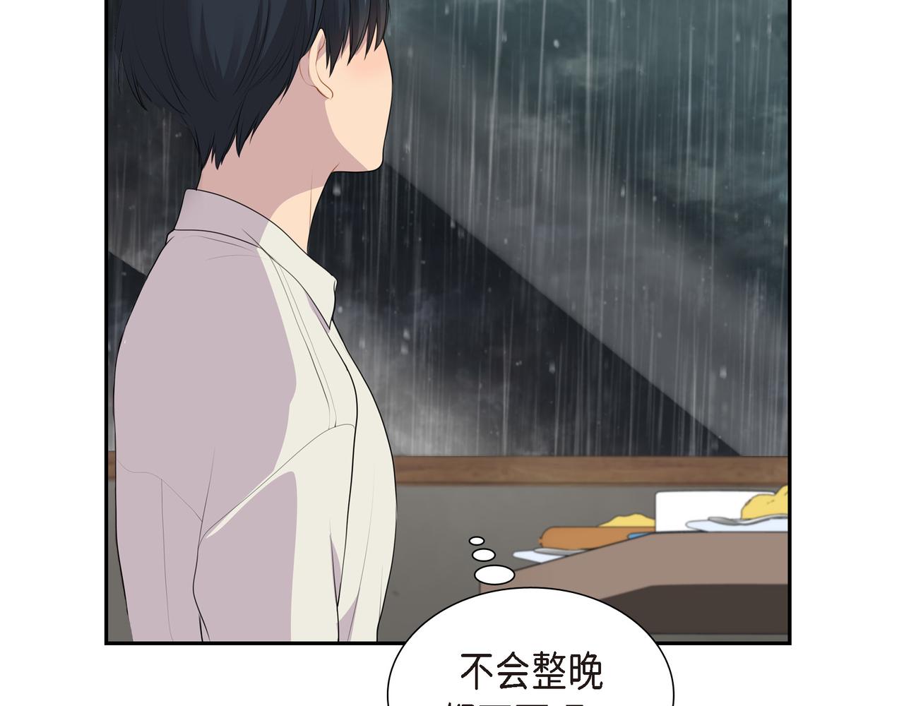 第25话 做了噩梦69